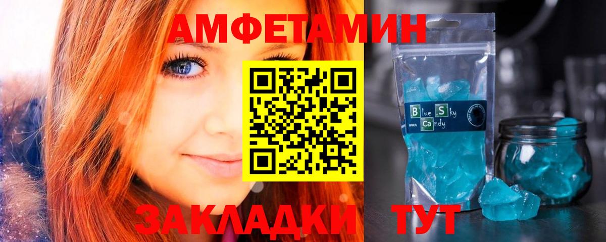 Amphetamine  Вход с VPN  Родники  АМФ Premium 