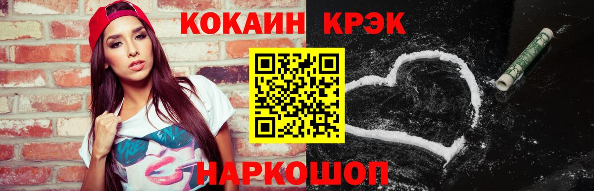 Cocaine  Cocaine 98%  Родники  Вход с VPN  COCAIN Fish Scale 