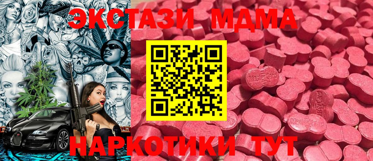 Экстази Punisher Родники