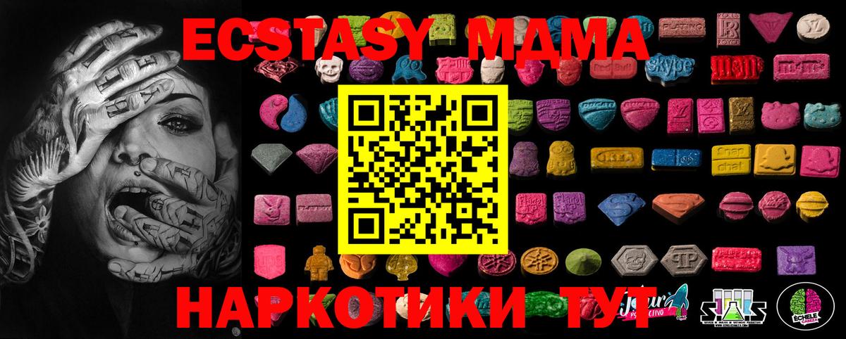 Родники  цены наркотик  Ecstasy DUBAI  Вход с VPN  Ecstasy бентли  Экстази 