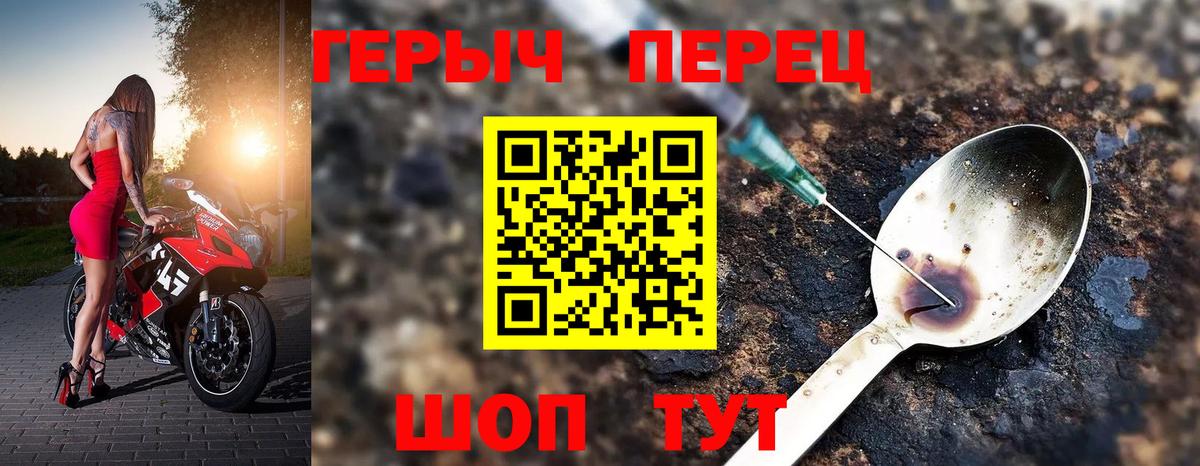 Родники  ГЕРОИН хмурый  Вход с VPN 