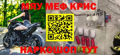 хмурый Шебекино