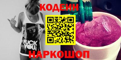 хмурый Шебекино