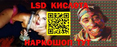тгк Шахты