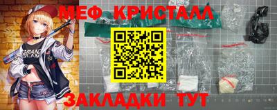 МДМА Янаул
