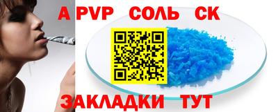 хмурый Шебекино