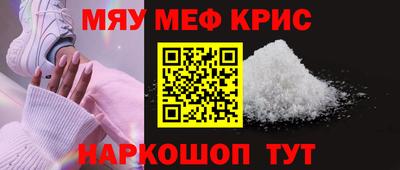 МДМА Шелехов