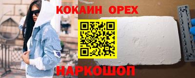 хмурый Шебекино