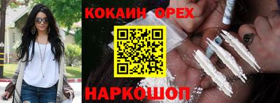 тгк Шахты