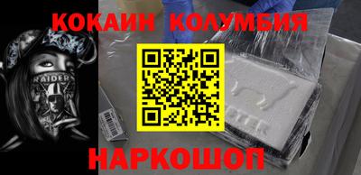МДМА Шелехов