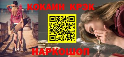 МДМА Шелехов