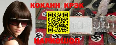 хмурый Шебекино