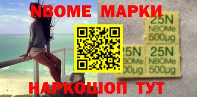МДМА Шелехов