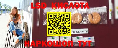 тгк Шахты