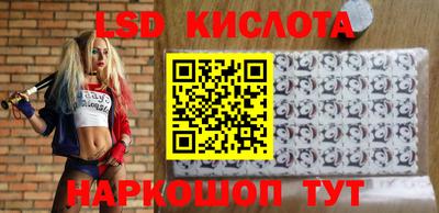 тгк Шахты
