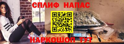 МДМА Шелехов