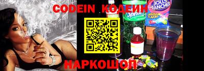 кокаин Ярцево