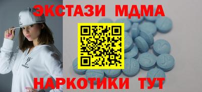МДМА Шелехов