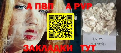 тгк Шахты
