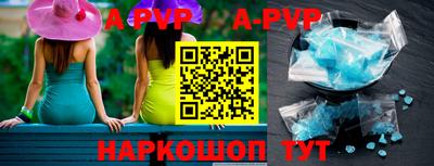 тгк Шахты