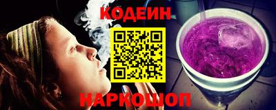 МДМА Шелехов