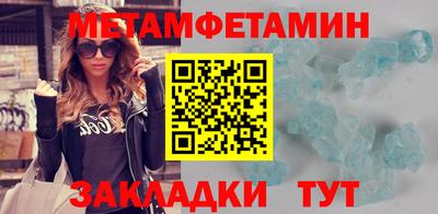 МДМА Шелехов
