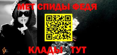 хмурый Шебекино