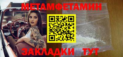 тгк Шахты