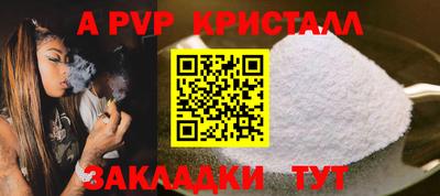 МДМА Шелехов
