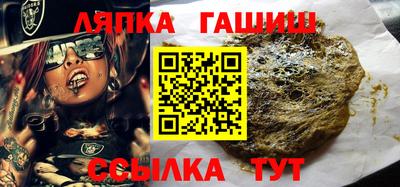 МДМА Шелехов