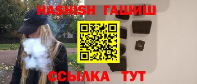тгк Шахты