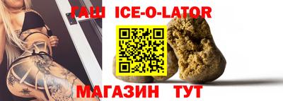 тгк Шахты