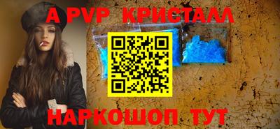 тгк Шахты