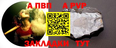 МДМА Шелехов