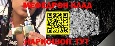 тгк Шахты