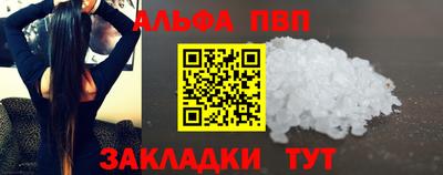 хмурый Шебекино