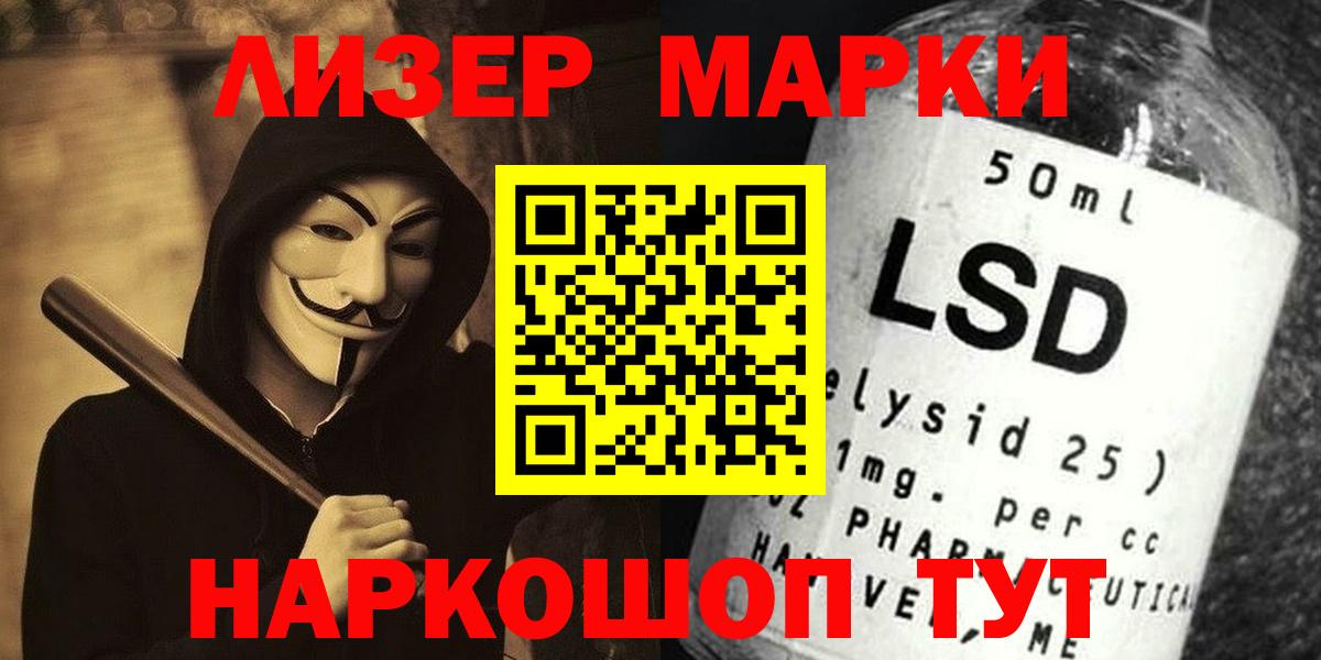 LSD-25 экстази  Вход с VPN  Родники  Лсд 25 экстази кислота 