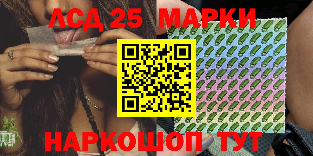 Марки NBOMe 1,5мг  Марки NBOMe 1,5мг  Вход с VPN  Родники 