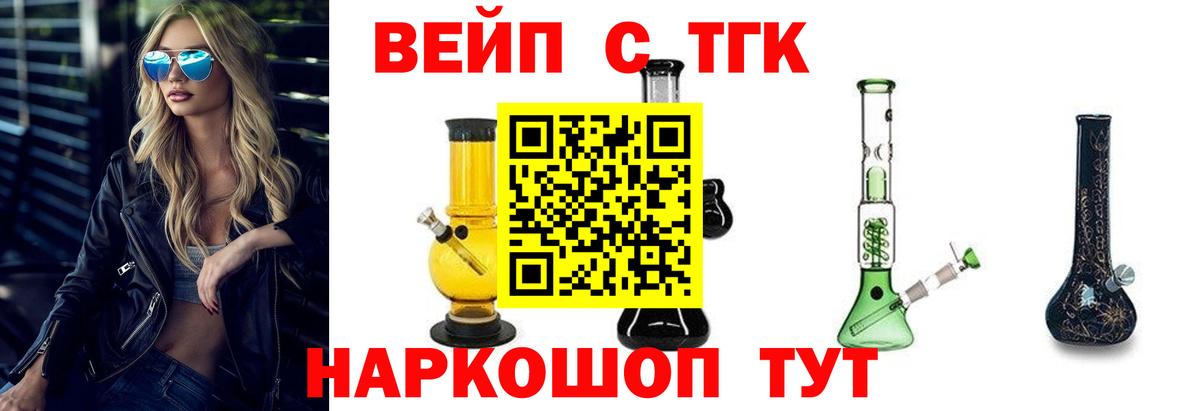 Родники  наркотики  Вход с VPN  ТГК Wax  ТГК жижа 