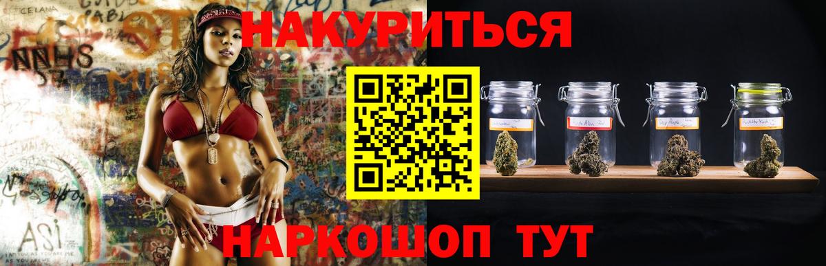 Марихуана планчик  Марихуана гибрид  Вход с VPN  МАРИХУАНА Amnesia  Родники 